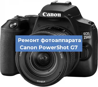 Прошивка фотоаппарата Canon PowerShot G7 в Екатеринбурге